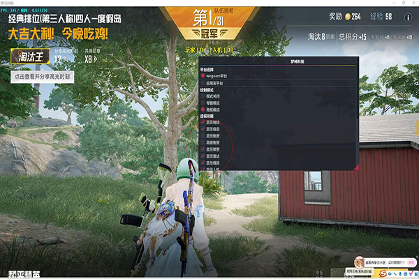 手游CF外挂哪里有透视自瞄效果